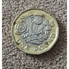 Великобритания 1 фунт, 2017