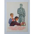 Вигилянская пионеры 1960