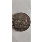 СССР 1 рубль 1987