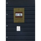 БОЛГАРИЯ ,  Филателист. выст в Бразилии  Почт. блок    1983 (на "СКАНЕ" справочно приведены номера и цены по Michel)