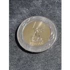 Россия 50 рублей 2025 80 лет победы Unc