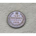 Аукцион с рубля Отличные  10 копеек 1915  ВС (10) в шикарной патине   Смотрите также другие мои лоты