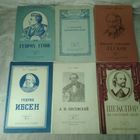 Брошюры Всесоюзного общества по распространению политических и научных знаний, 1956 г. 10 шт.
