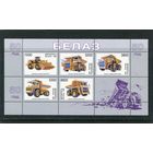 Беларусь 1998. 50 лет автомобильному заводу БЕЛАЗ. Блок