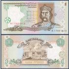 Украина, 1 гривна 1995 г., P-108b (МГ, святой князь Владимир), UNC