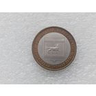 10 рублей РФ