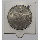 Великобритания, 1 крона, 25 пенсов, Cеребряный юбилей царствования Елизаветы II, 1977 год