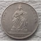 Пруссия талер 1871 победный