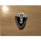 Значки с 0.50 коп.