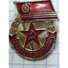 Инструктор ДОСААФ.