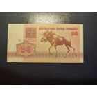 25 руб. серии АЛ 1992 года UNC (распродажа, есть много других интересных лотов)
