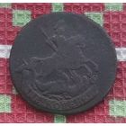Российская Империя 2 копейки 1758 года. Георгий Победоносец. Предложи свою цену или обмен!