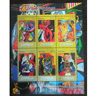 Серия блоков ДЕВУШКИ ИСКУССТВО КАРТИНЫ НЮ MNH