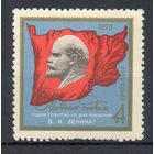 С Новым Годом! СССР 1969 год (3836) серия из 1 марки