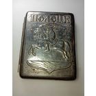 Портсигар "  ПОЛОЦК"  с гербом .