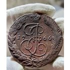 5 копеек 1766 ЕМ без МЦ.Кладовая.Состояние!