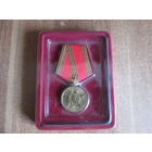 Футляр для медали.