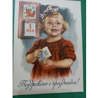 Гундобин 1 мая