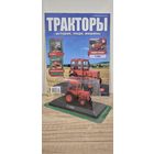 Т-25А. Тракторы: история, люди, машины