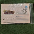 Рогачеву Гомельской области 850 лет, Москва 1992г.