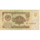 1 рубль серия Лч # 2407874