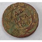 1749 год деньга