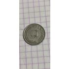 Сингапур 10 цент 1977