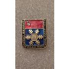 Знак значек 3-я Зимняя Спартакиада Народов СССР 1974,200 лотов с 1 рубля!!!