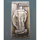 Значок.Волгоград.