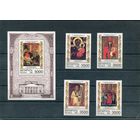 Беларусь 1996. Белорусская живопись