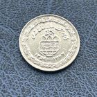 Иран 20 риалов, 1368 (1989). 8 лет Священной обороне