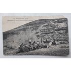 Российская Империя 1914г. ПК(Открытое письмо). Кавказ.Минеральные воды.Серно-щелочной источник. Чистая.