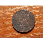 1/4 копейки 1842