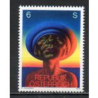 Современное искусство Австрия 1978 год серия из 1 марки