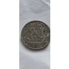 Распродажа! 20 копеек СССР 1936 года