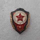 Отличник советской армии