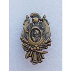 Все лоты с 1р.Редкий Костюшко знак