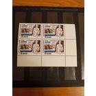 1994 Украина Мих 131  MNH** угловой квартблок искусство культура (у-12)