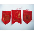 Парадные флажки из СССР 3 шт.