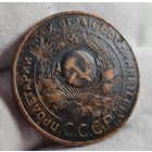 5 копеек 1924 года, ХОРОШИЕ