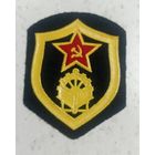 Шеврон Инжинерных войск СССР