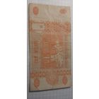 10 лей Молдавия 2005 год.