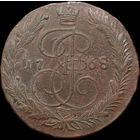 5 копеек 1768 ЕМ, Отличная! С 1 Рубля! Смотрите другие лоты!