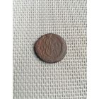 Деньга 1768 года с рубля!