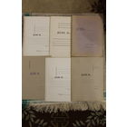 Папки "ДЕЛО" разные производители