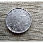 Werty71 Гибралтар 10 пенсов 1994 Мавританский замок