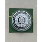 Пограничная служба Беларуси 100 лет. 20 рублей 2018 года