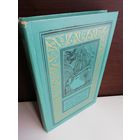А.Имерманис, Г.Цирулис "Тобаго" меняет курс. Три дня в Криспорте. "24-25" не возвращается (Библиотека приключений и научной фантастики)