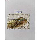 Испания  1974 ящерица