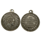 Копия Медаль В память взятия Парижа 1814 - 1914 год